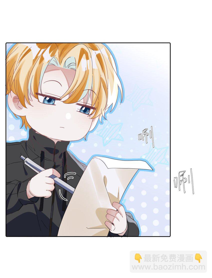 第17话 outsider-第21话