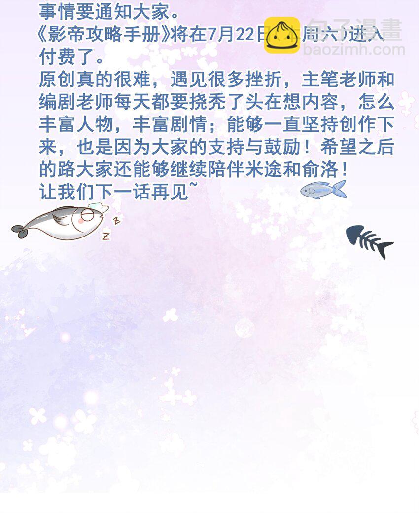 第17话 outsider-第21话