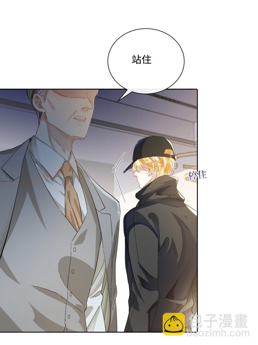 第17话 outsider-第21话