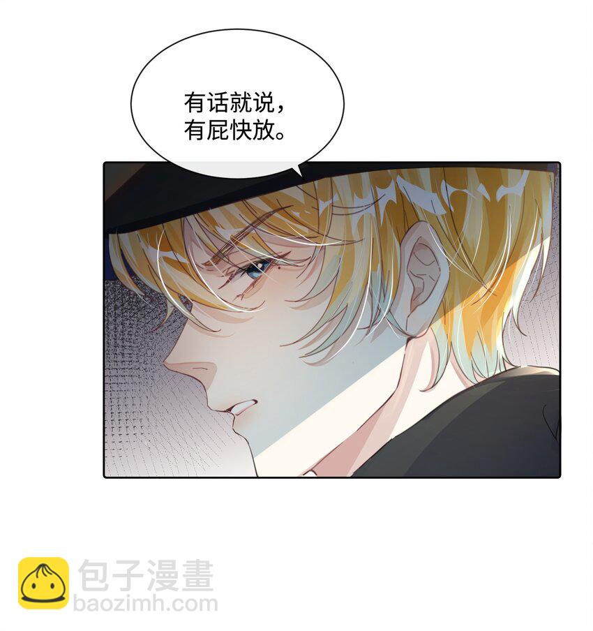 第17话 outsider-第21话
