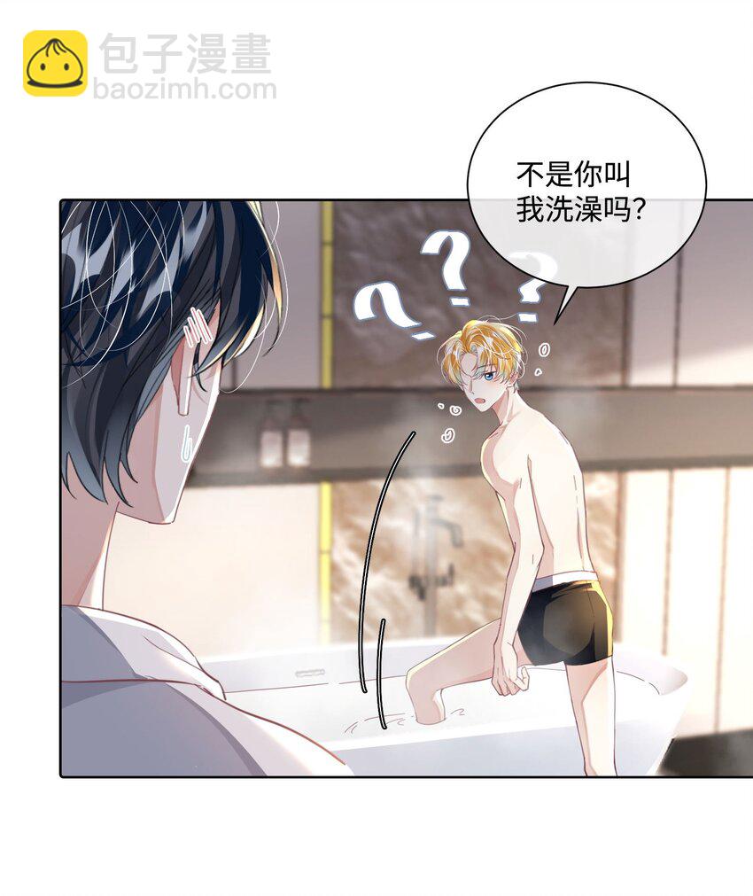 第19话 温柔点&hellip;&hellip;-第23话