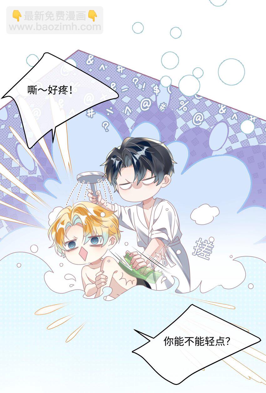 第19话 温柔点&hellip;&hellip;-第23话