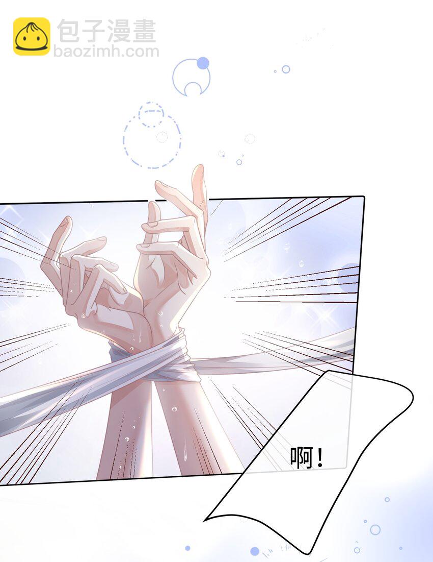 第19话 温柔点&hellip;&hellip;-第23话