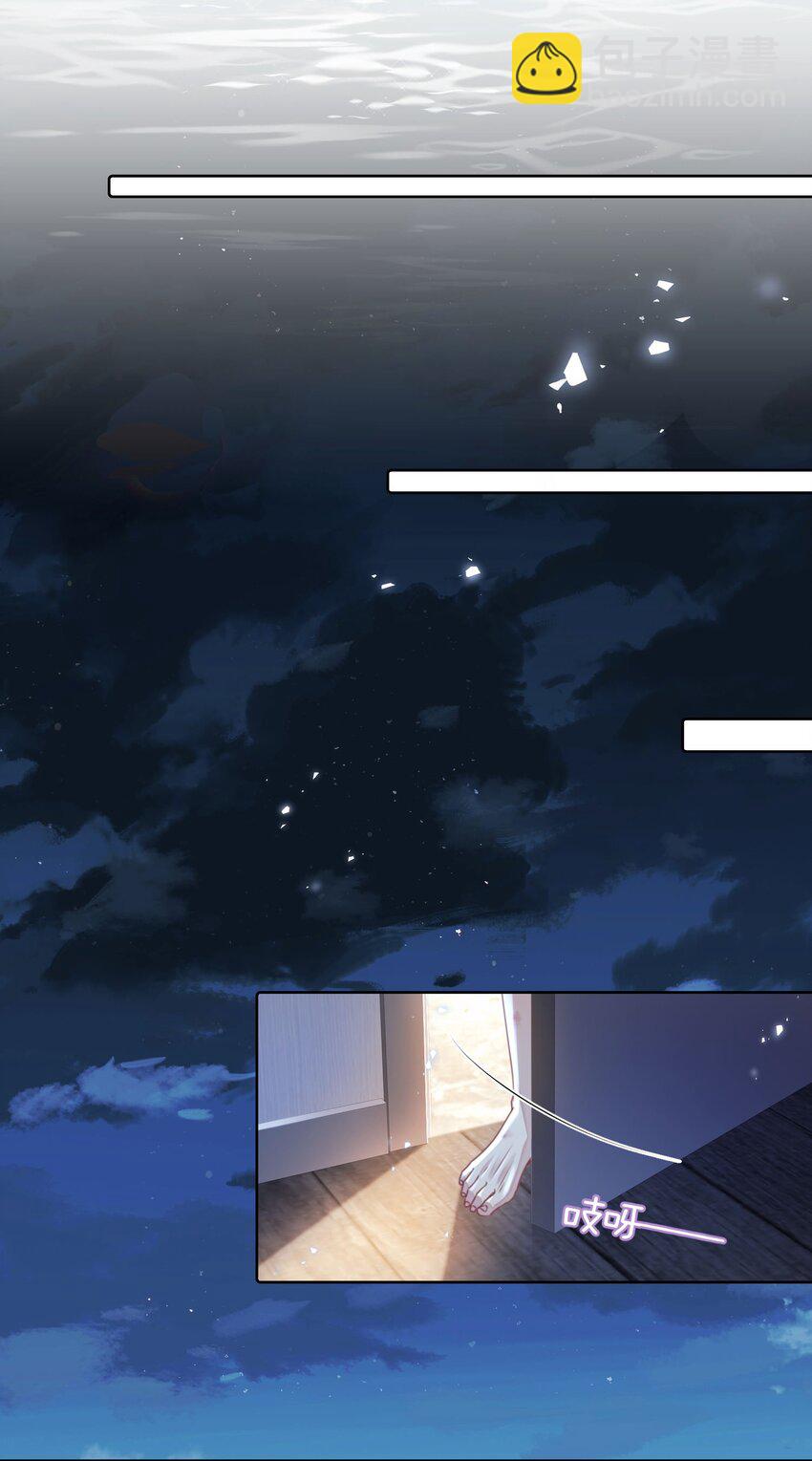 第19话 温柔点&hellip;&hellip;-第23话