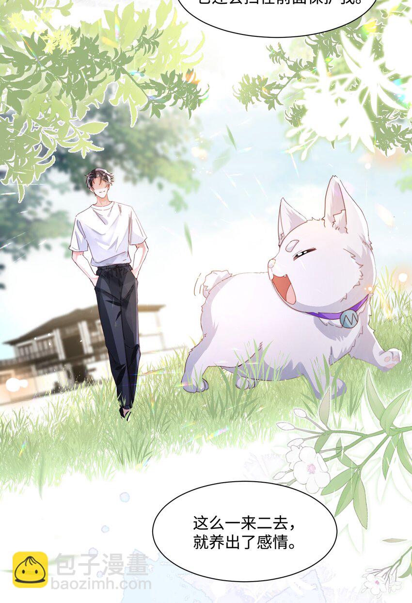 第19话 温柔点&hellip;&hellip;-第23话