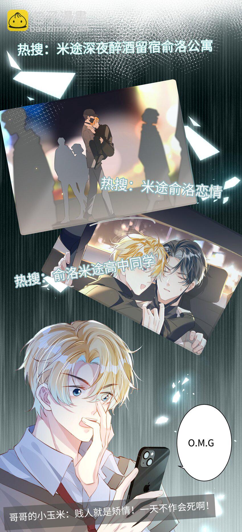 第21话 谢谢你的&ldquo;建议&rdquo;-第25话