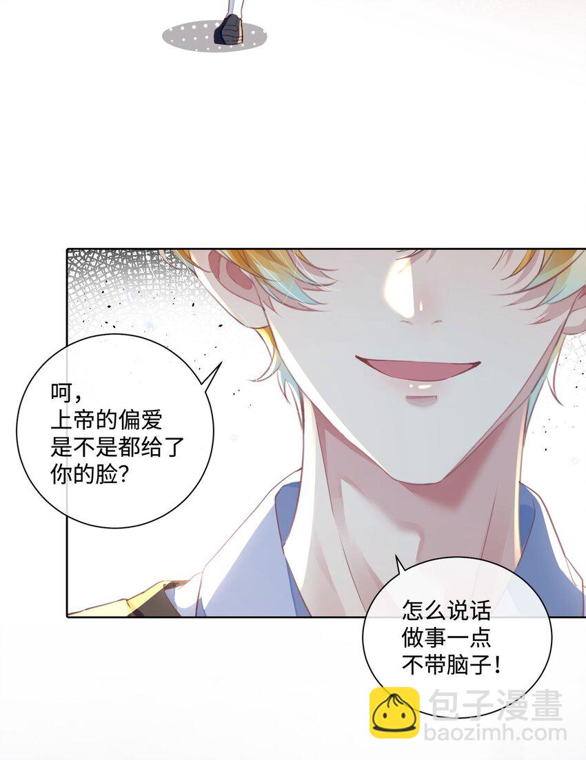 第21话 谢谢你的&ldquo;建议&rdquo;-第25话