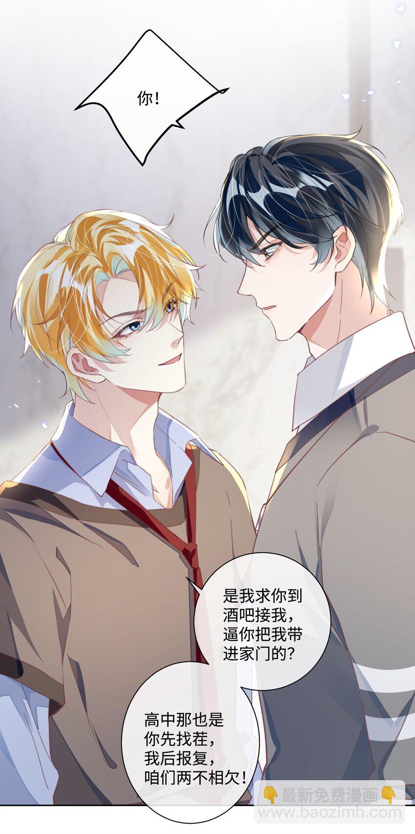 第21话 谢谢你的&ldquo;建议&rdquo;-第25话