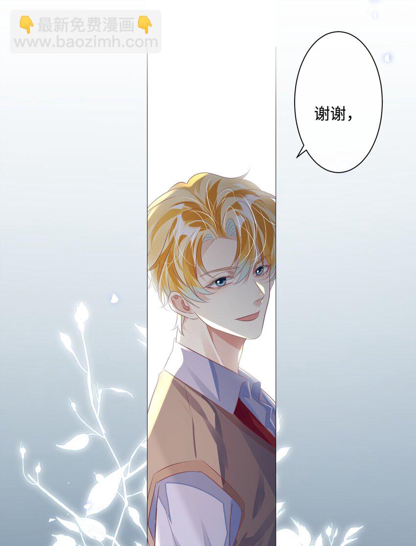 第21话 谢谢你的&ldquo;建议&rdquo;-第25话