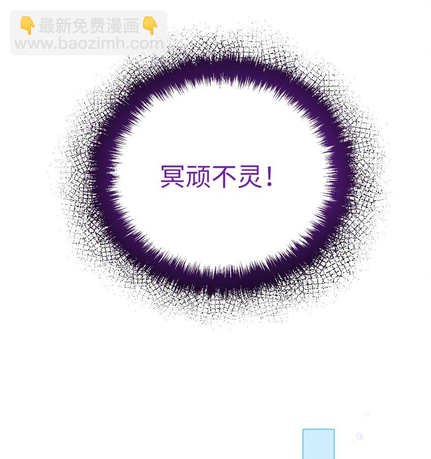第21话 谢谢你的&ldquo;建议&rdquo;-第25话