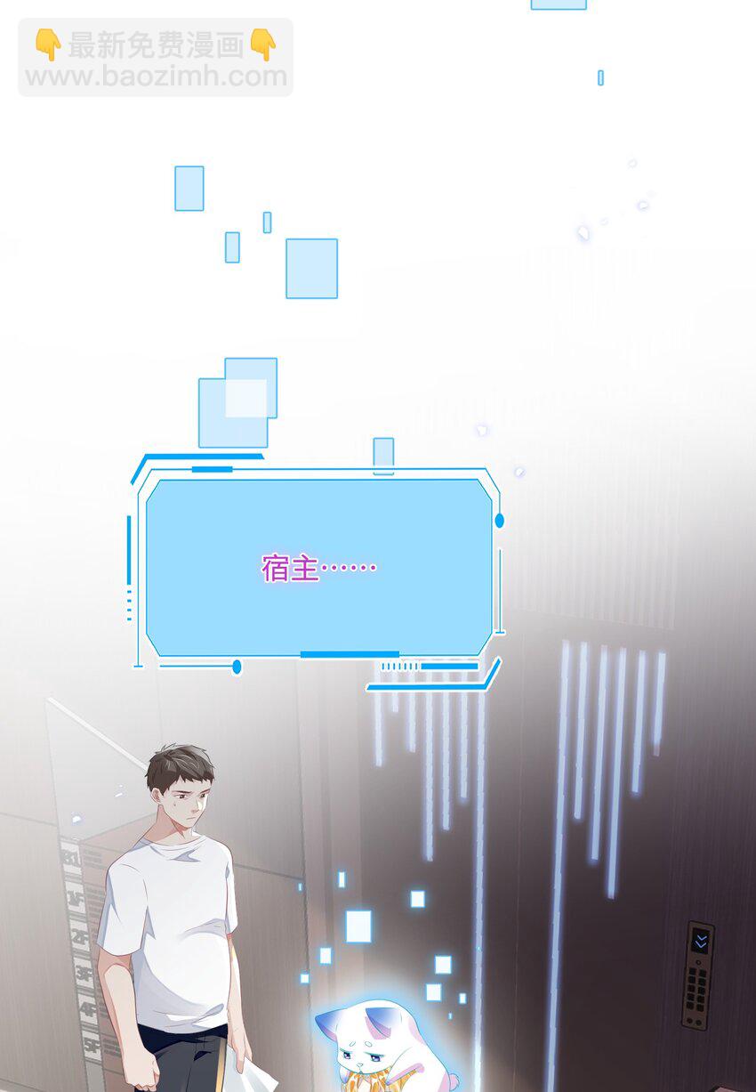 第21话 谢谢你的&ldquo;建议&rdquo;-第25话