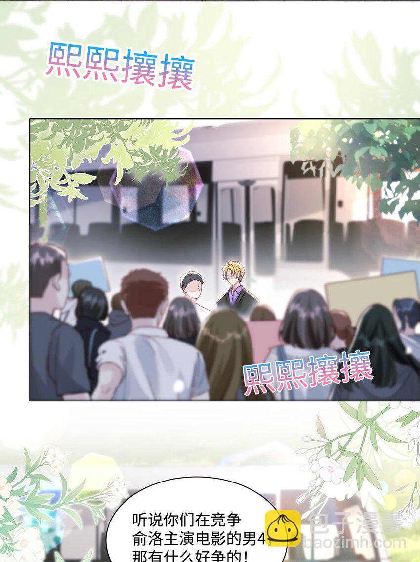 第21话 谢谢你的&ldquo;建议&rdquo;-第25话
