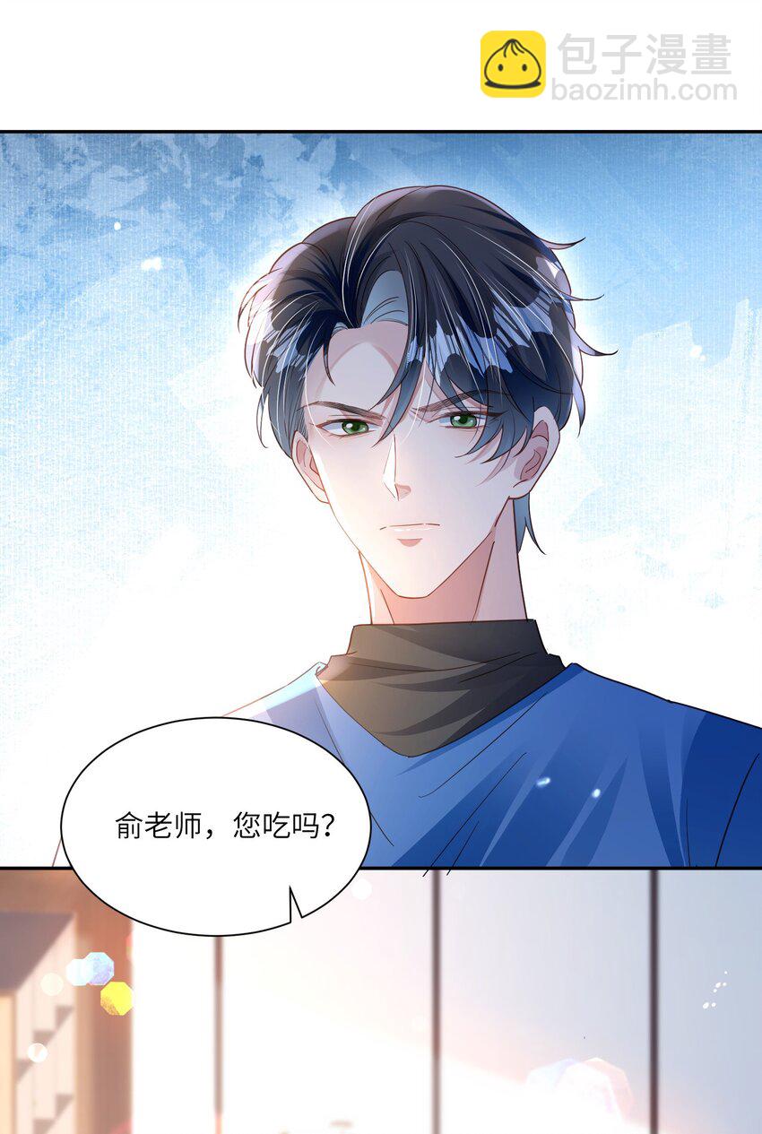 第23话 再也&hellip;&hellip;不喜欢了！(1/2)-第27话