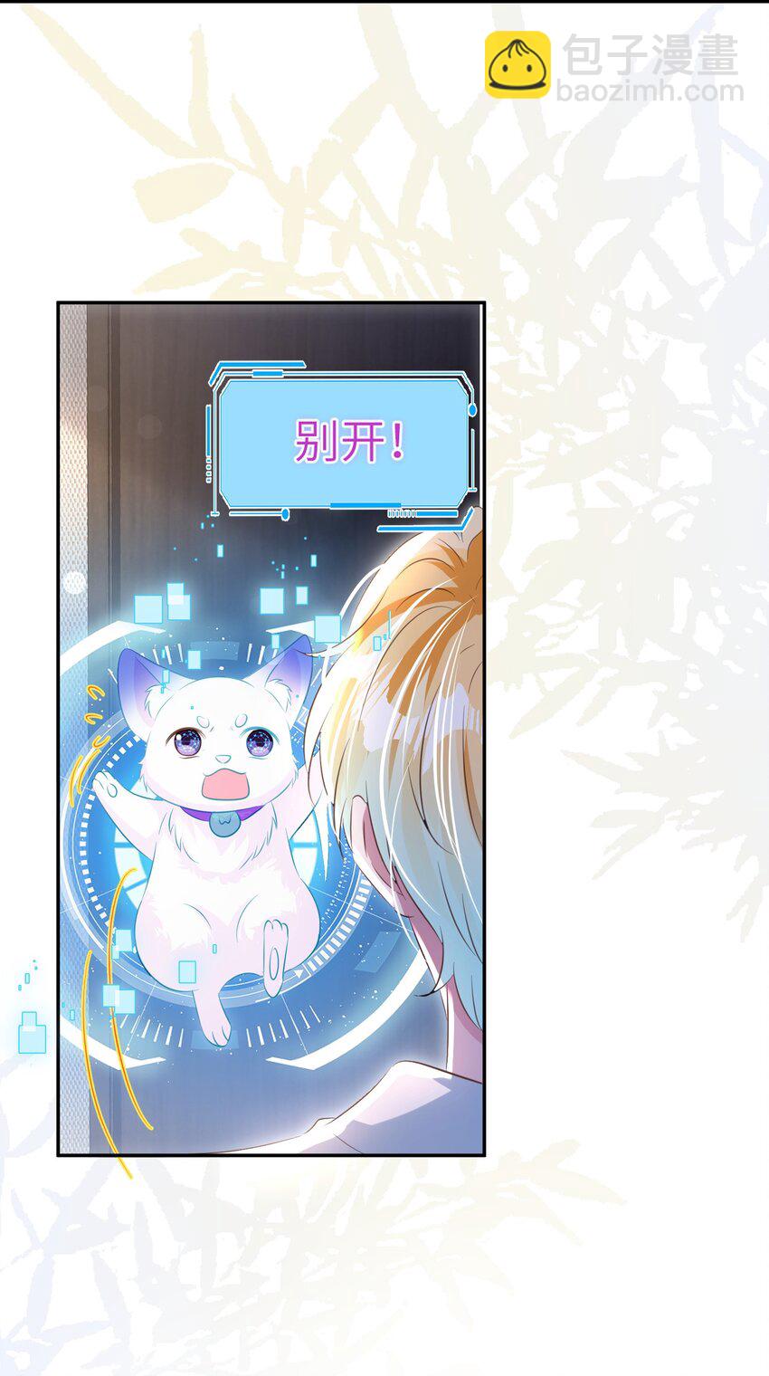 第23话 再也&hellip;&hellip;不喜欢了！(1/2)-第27话