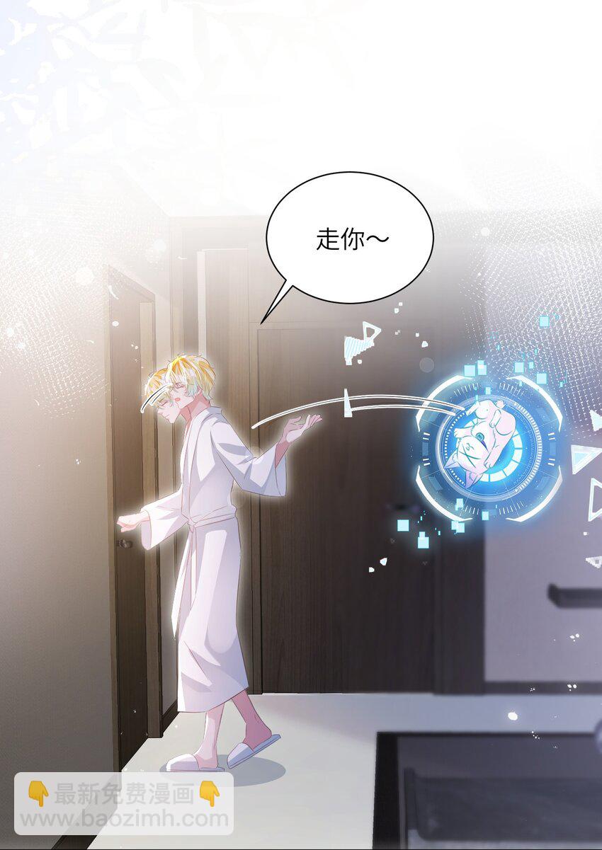 第23话 再也&hellip;&hellip;不喜欢了！(1/2)-第27话