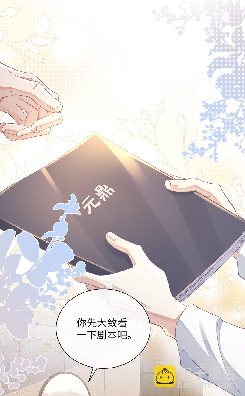 第23话 再也&hellip;&hellip;不喜欢了！(1/2)-第27话