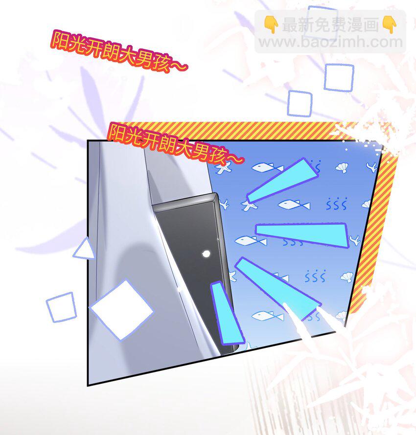 第25话 皮肤真好，难怪&hellip;&hellip;(1/2)-第29话