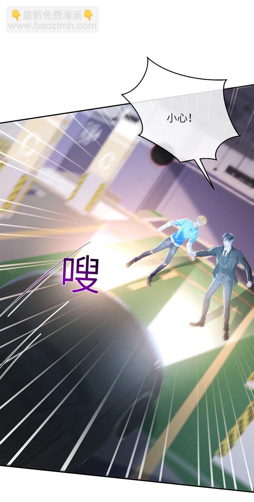 第25话 皮肤真好，难怪&hellip;&hellip;(1/2)-第29话