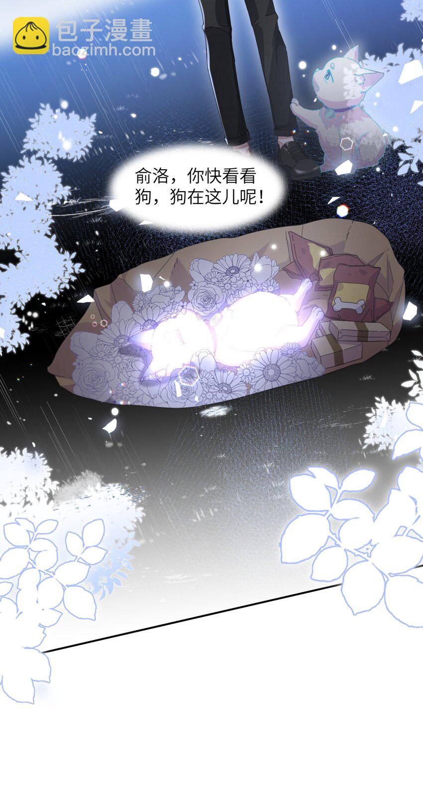 第25话 皮肤真好，难怪&hellip;&hellip;(1/2)-第29话
