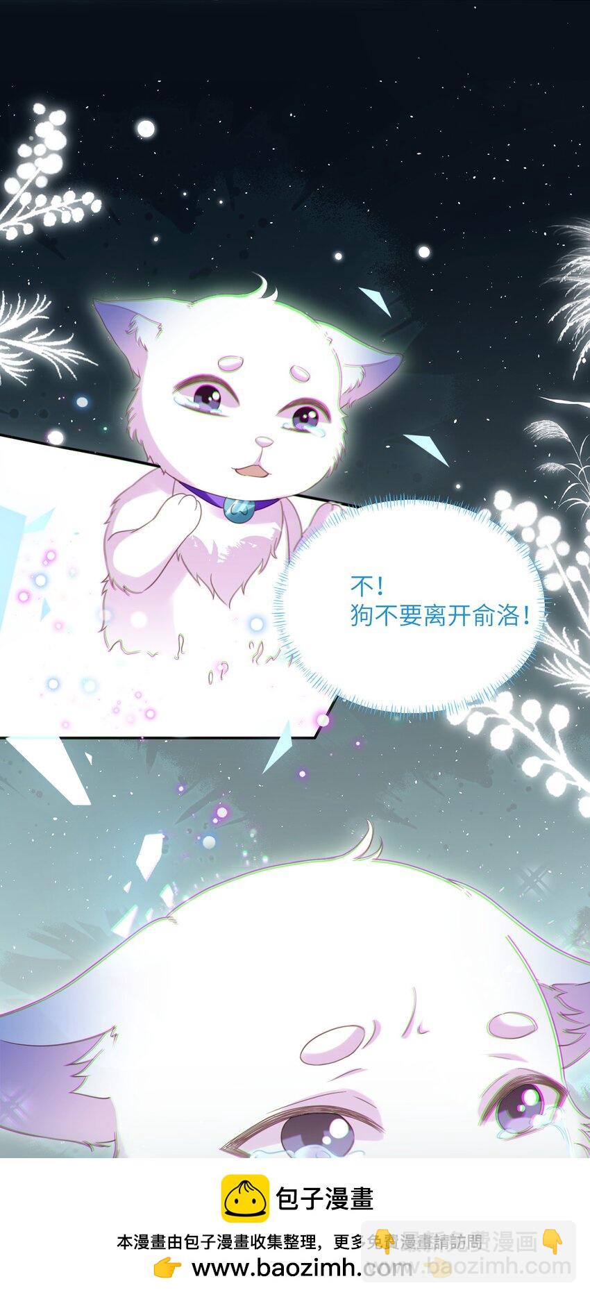 第25话 皮肤真好，难怪&hellip;&hellip;(1/2)-第29话