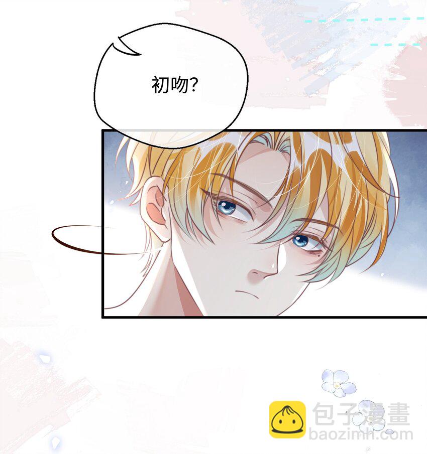 第27话 做错就要付出代价！(1/2)-第31话