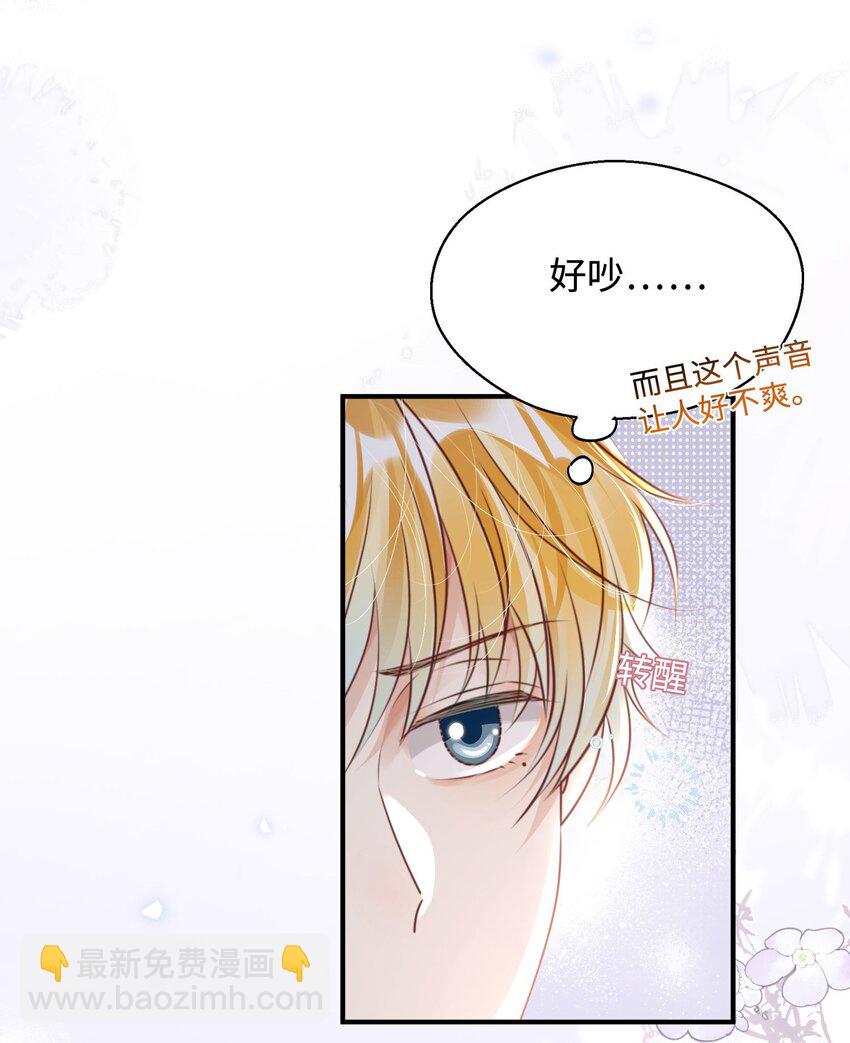 第27话 做错就要付出代价！(1/2)-第31话