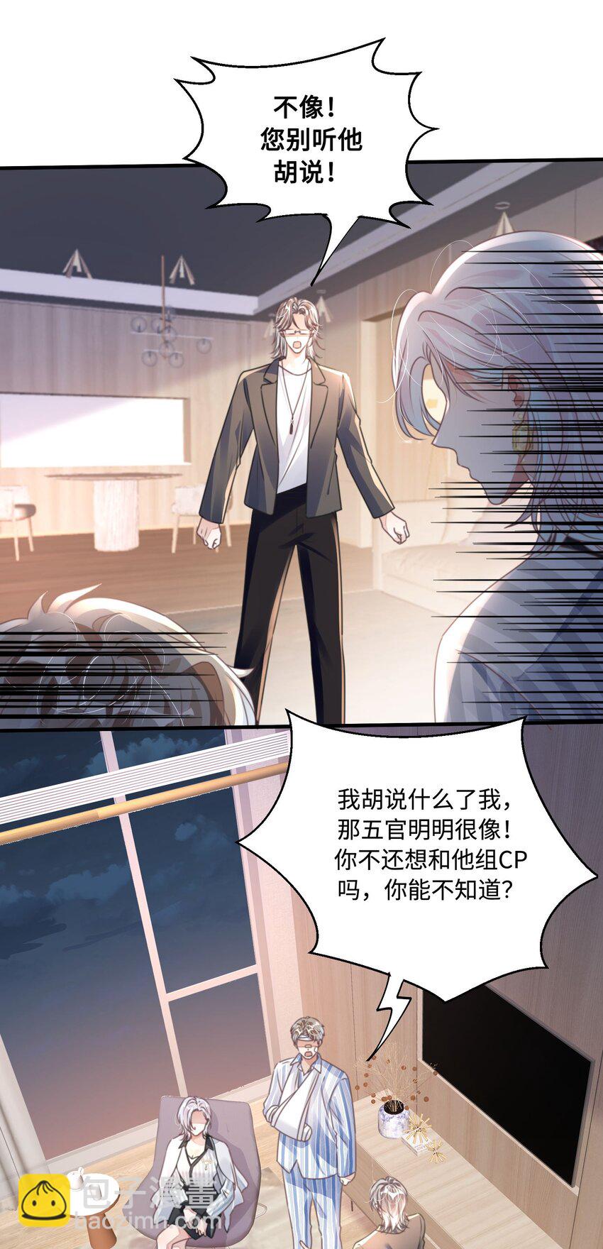 第27话 做错就要付出代价！(1/2)-第31话