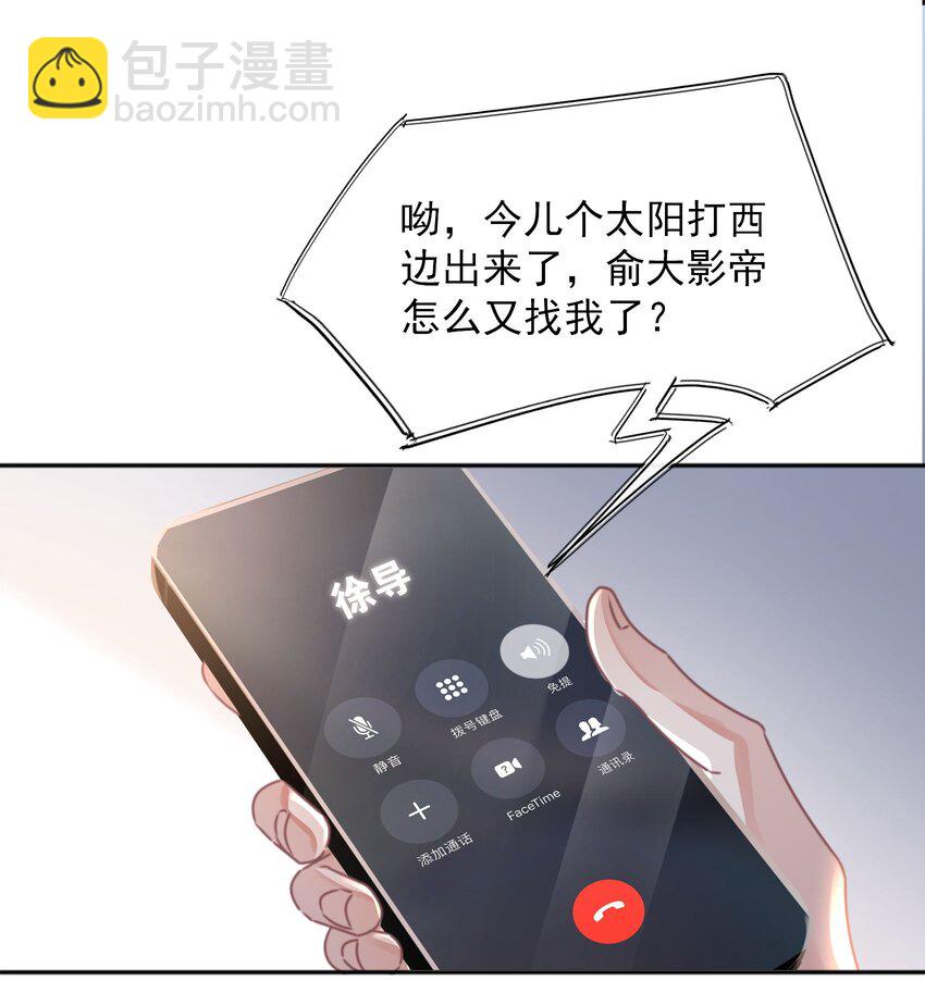 第29话 有你在，我有信心(1/2)-第33话