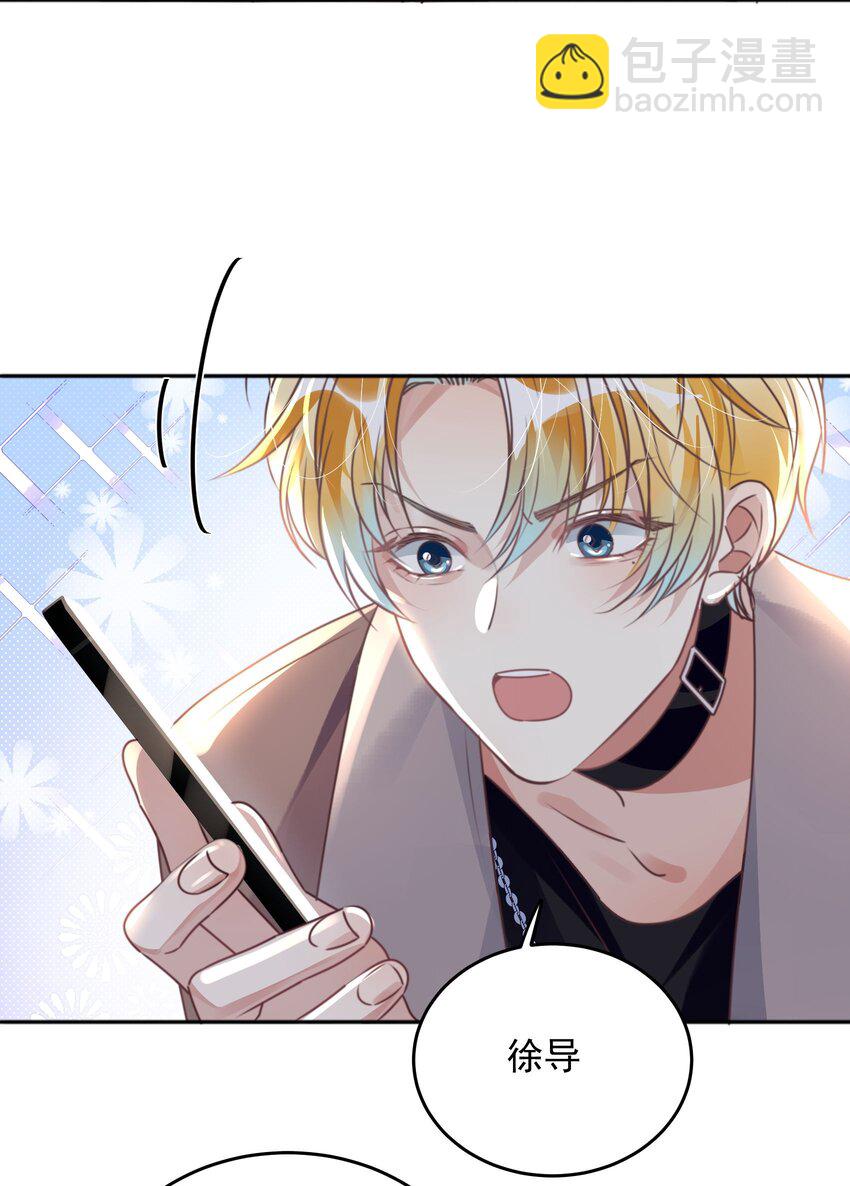 第29话 有你在，我有信心(1/2)-第33话