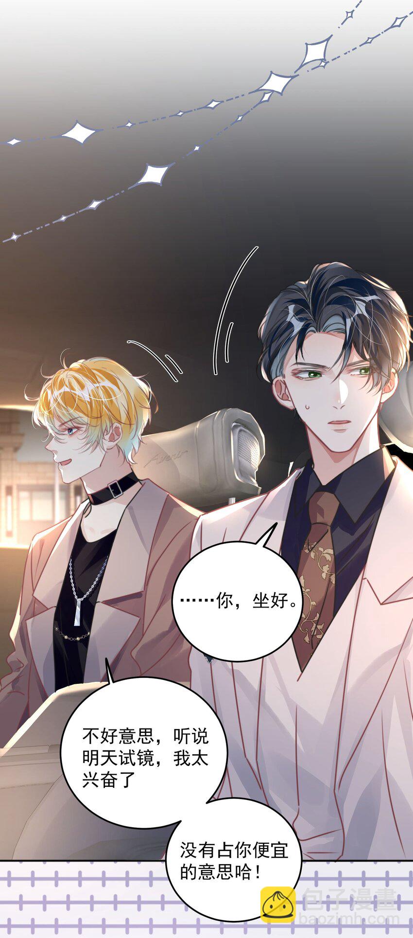 第29话 有你在，我有信心(1/2)-第33话