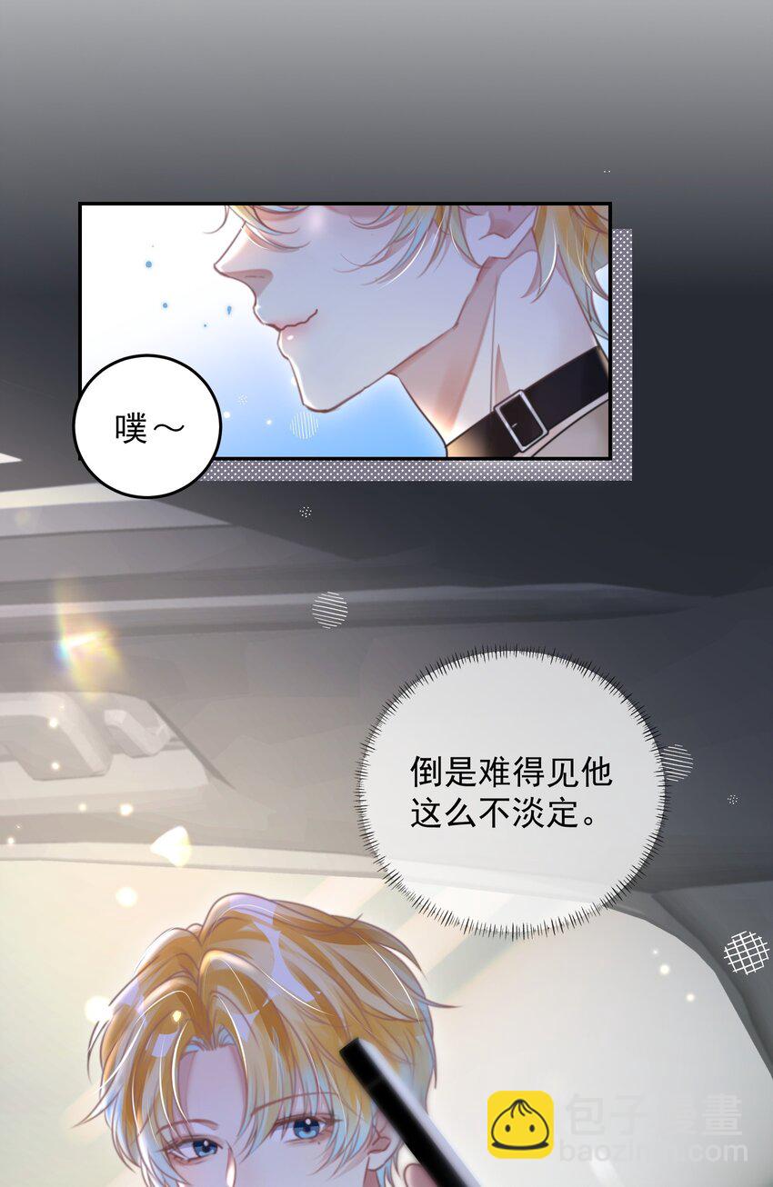 第29话 有你在，我有信心(1/2)-第33话