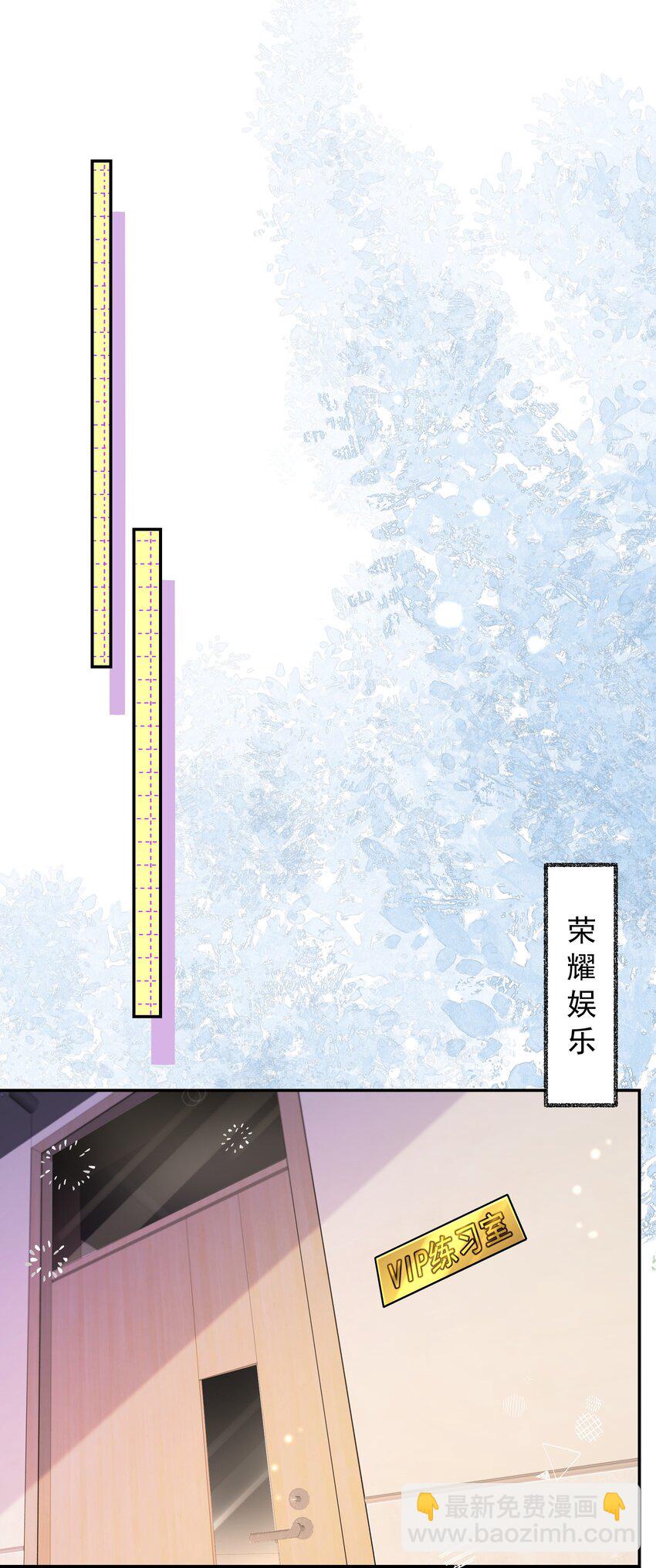 第29话 有你在，我有信心(1/2)-第33话