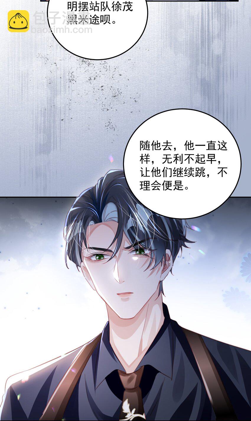 第29话 有你在，我有信心(1/2)-第33话
