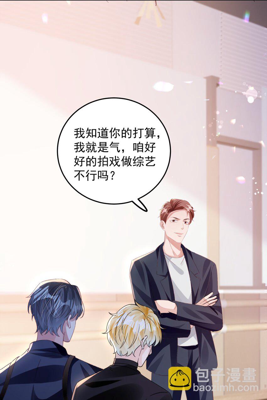 第29话 有你在，我有信心(1/2)-第33话