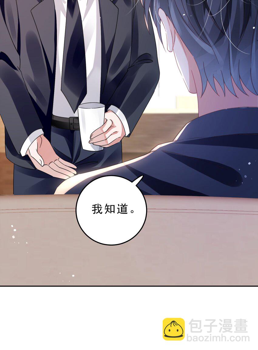 第29话 有你在，我有信心(1/2)-第33话