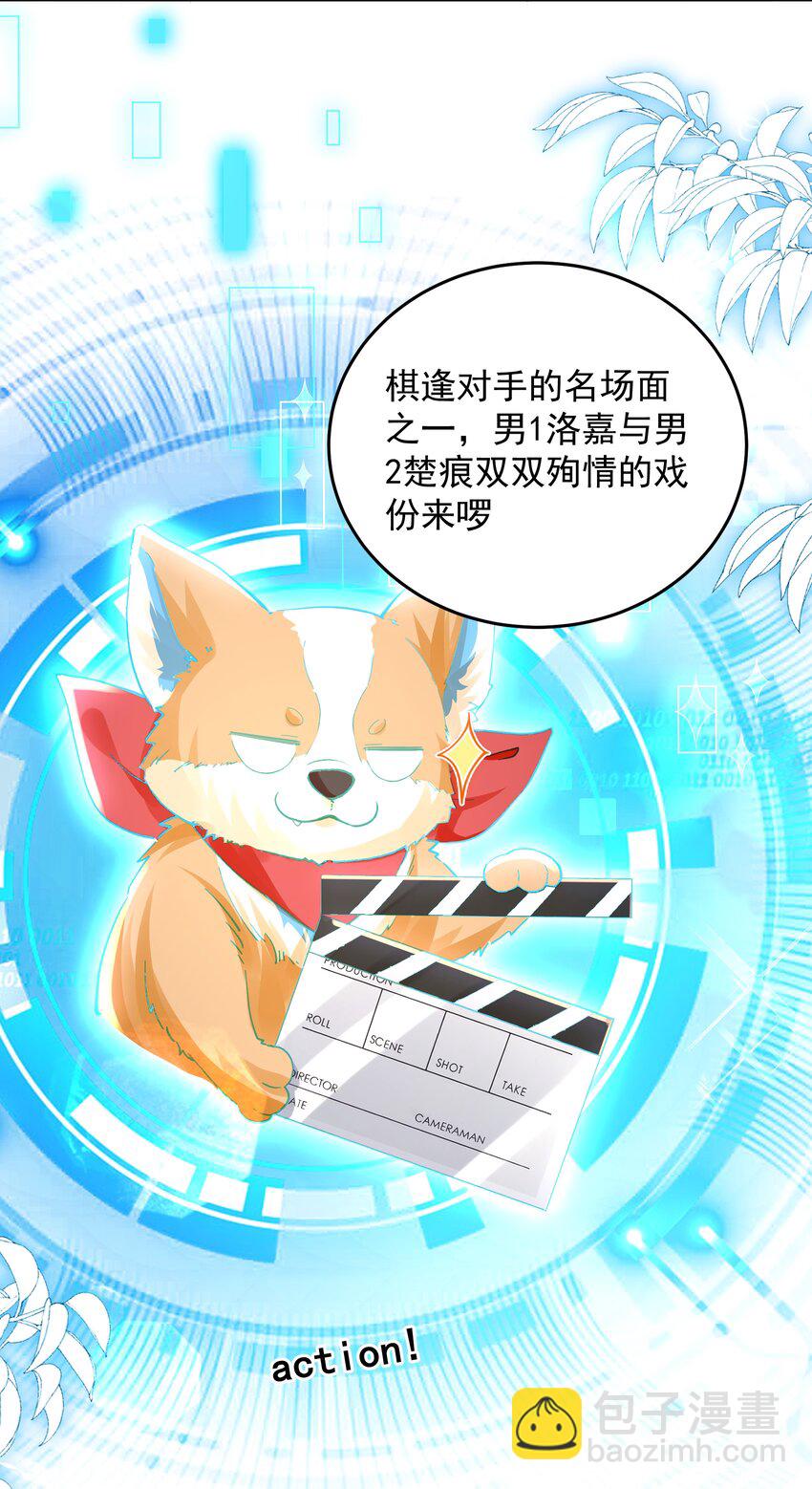 第29话 有你在，我有信心(1/2)-第33话