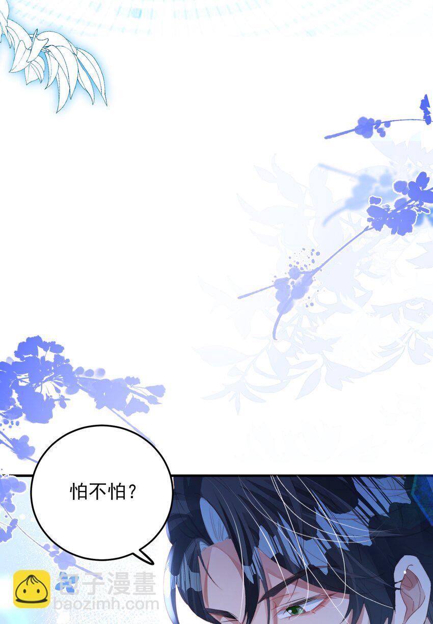 第29话 有你在，我有信心(1/2)-第33话