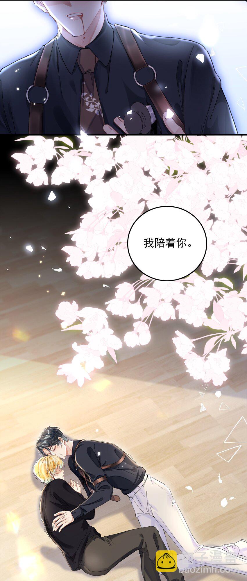 第29话 有你在，我有信心(1/2)-第33话