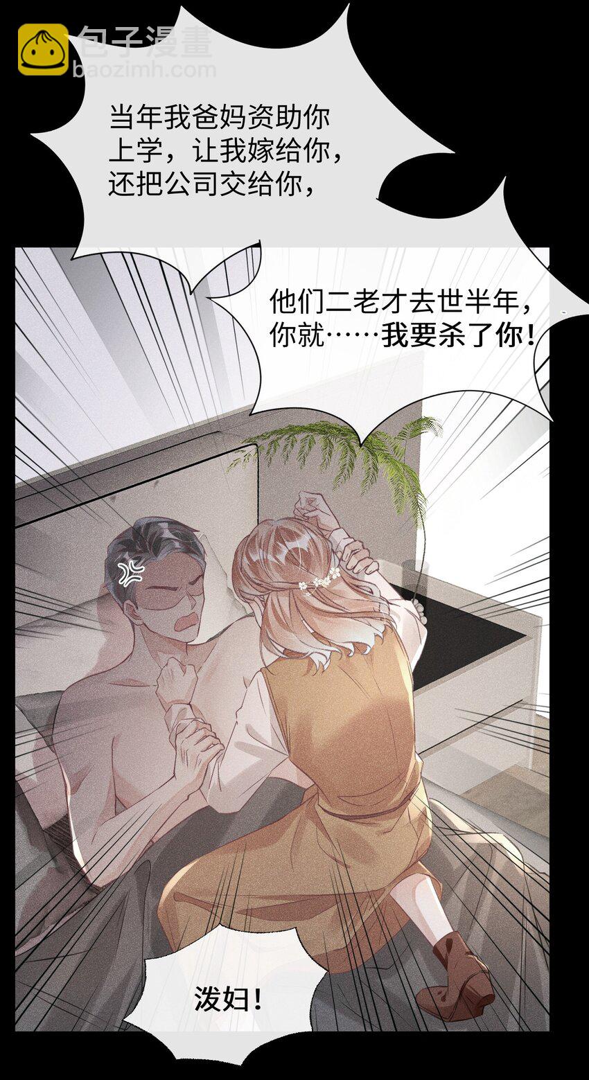第31话 真情实感的试镜-第35话