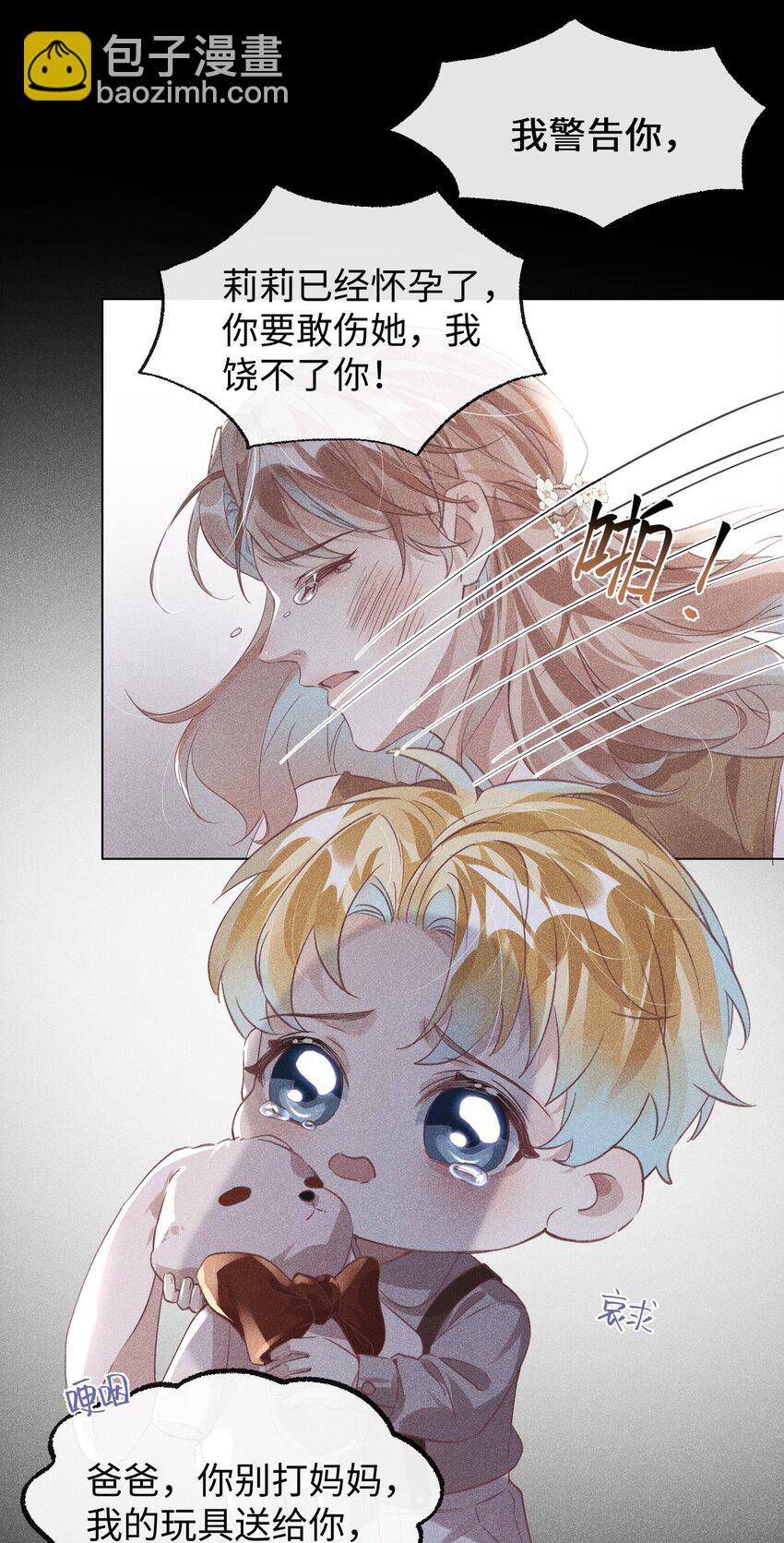 第31话 真情实感的试镜-第35话