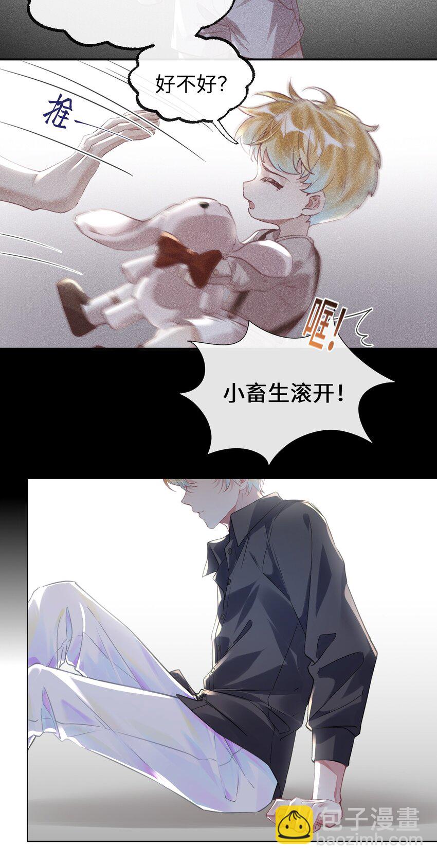 第31话 真情实感的试镜-第35话