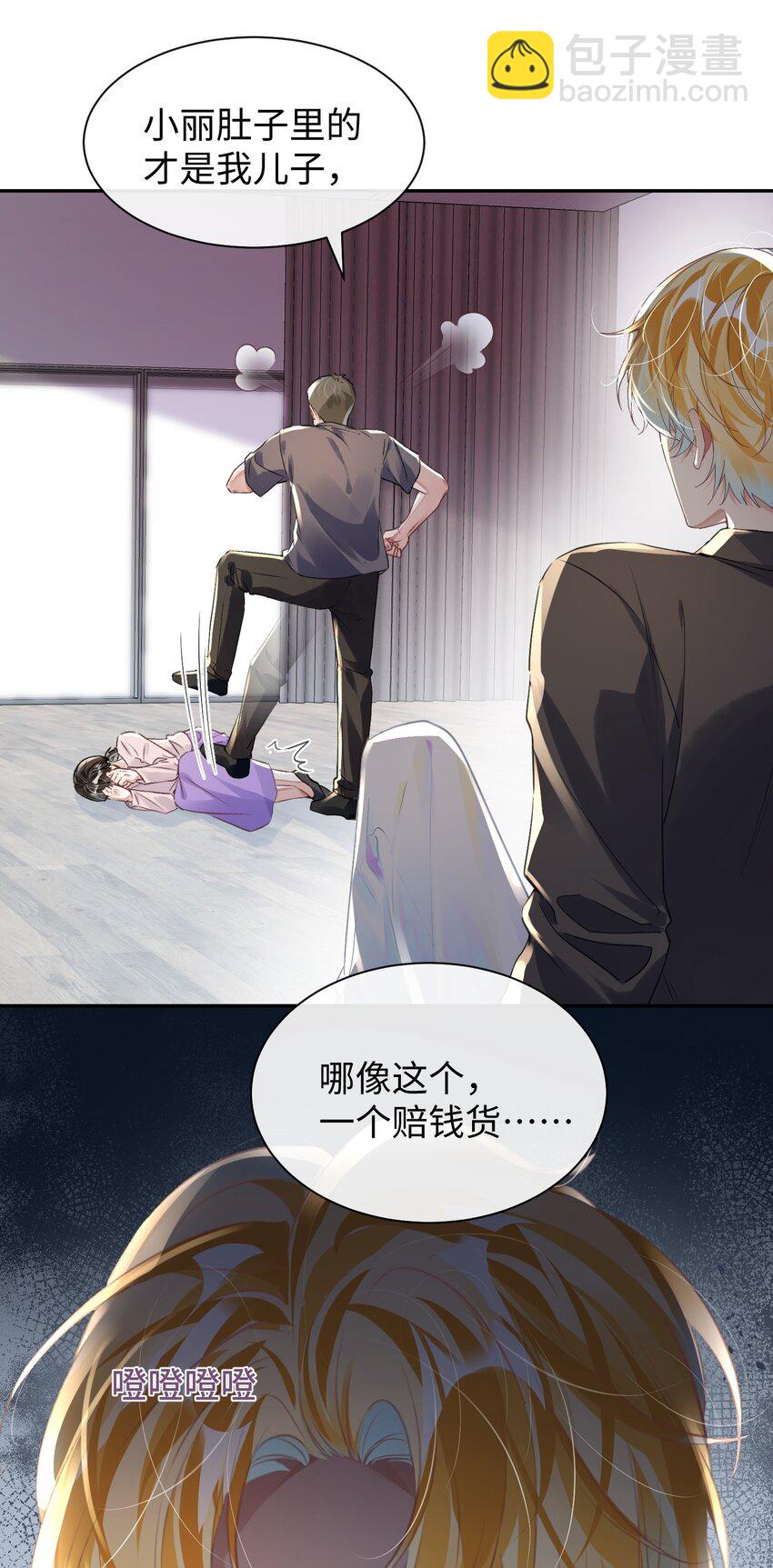 第31话 真情实感的试镜-第35话