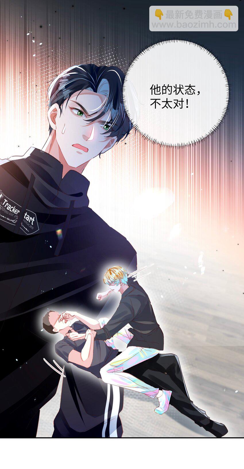 第31话 真情实感的试镜-第35话
