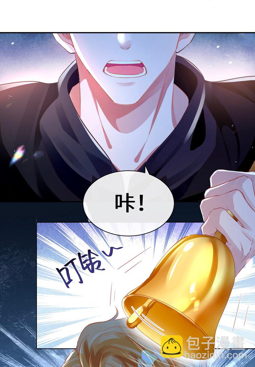 第31话 真情实感的试镜-第35话