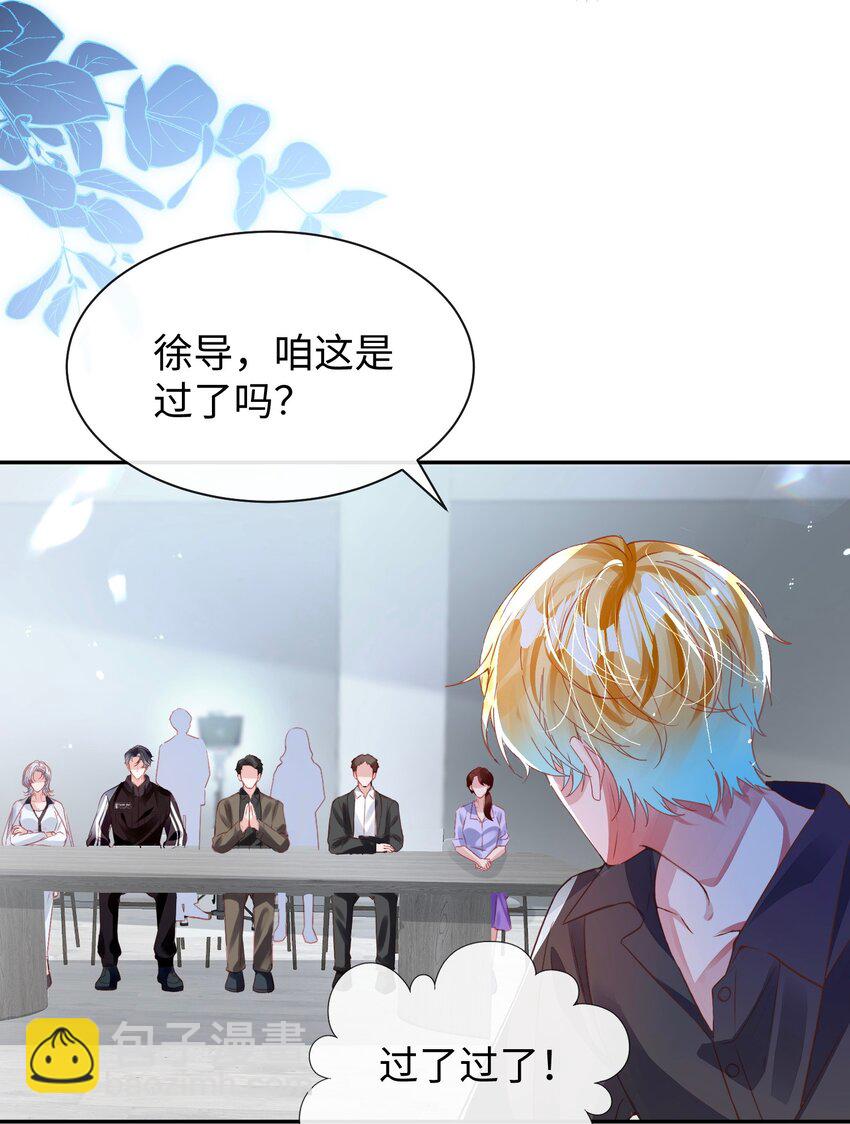第31话 真情实感的试镜-第35话