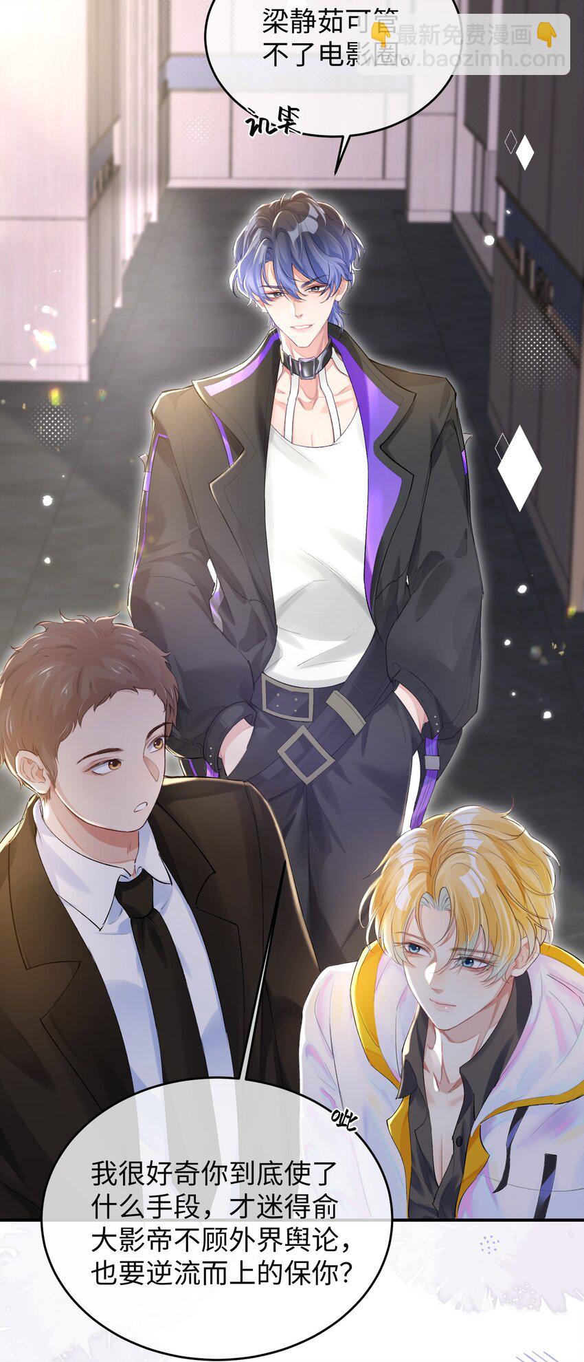 第31话 真情实感的试镜-第35话