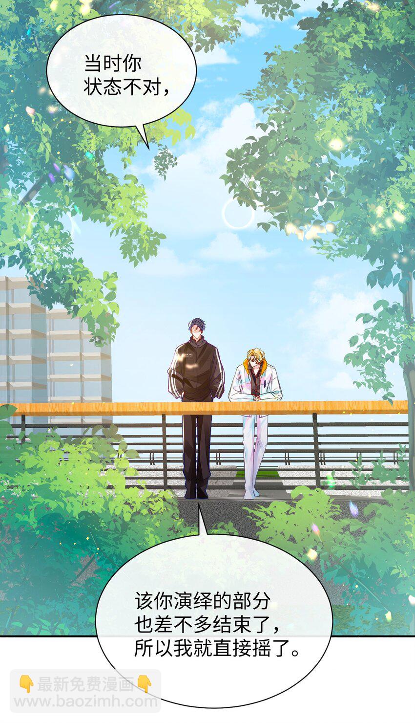 第31话 真情实感的试镜-第35话