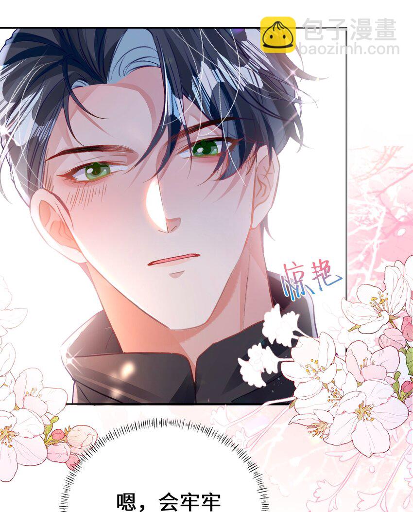 第31话 真情实感的试镜-第35话