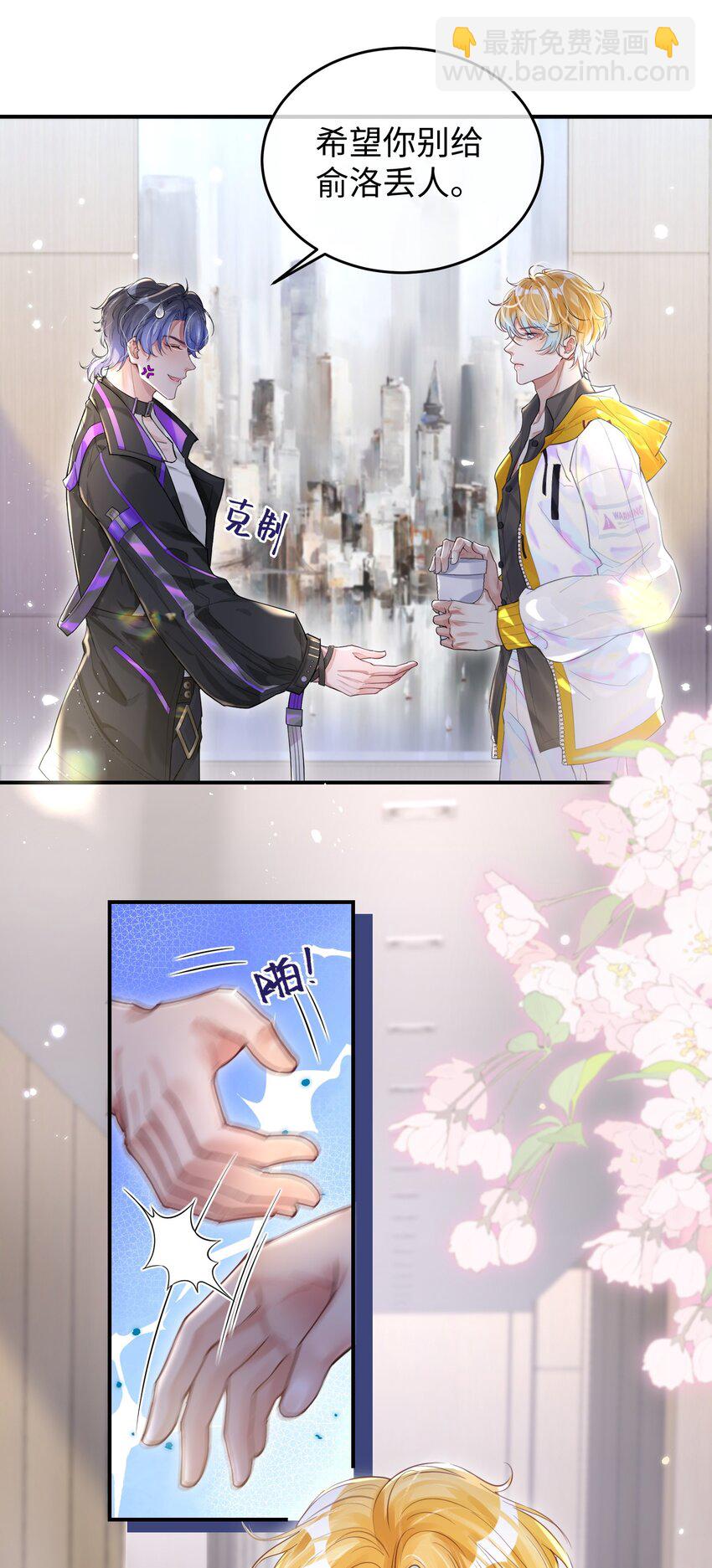 第31话 真情实感的试镜-第35话