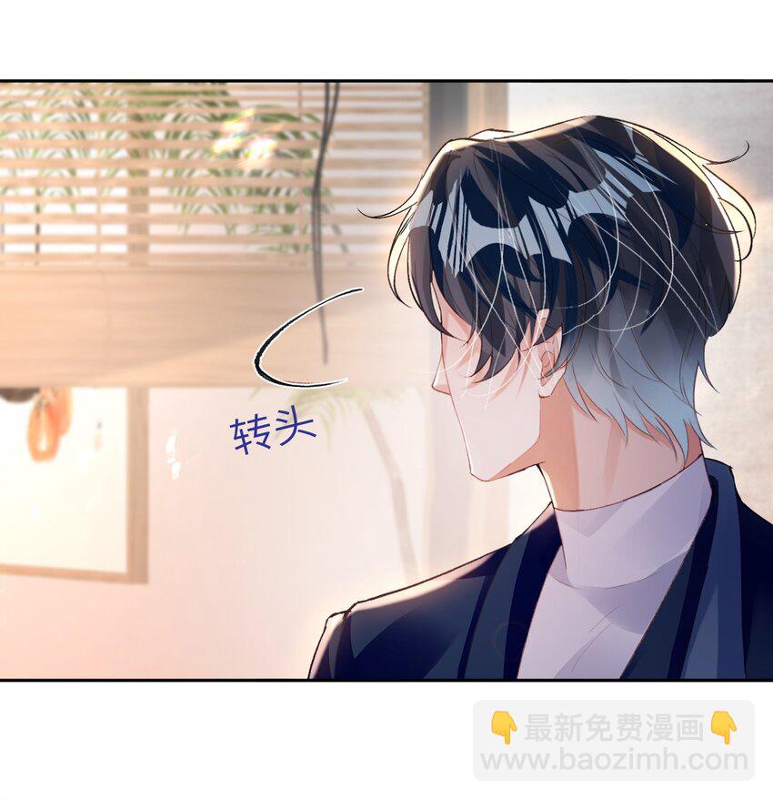 033 解决私事-第37话